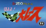 Dr Slump - Film 3 - image 1